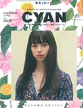 CYAN issue008