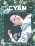 CYAN issue009